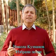 Еркеч Бенд